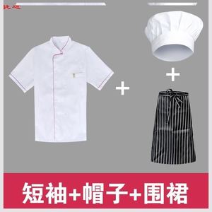 幼儿园厨房薄款短袖厨师工作服女长袖食堂人员衣服白色夏季厨师服