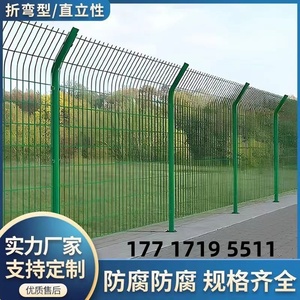 上海公路铁路护栏网防爬钢丝网隔离铁丝网户外围栏防护栅栏双边丝