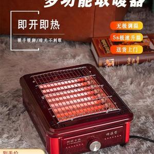 取暖器烧烤型家用节能烤火器电热扇小型速热烤火炉办公电暖气烘脚