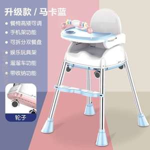 家用吃饭餐椅简便座椅{轮子儿童婴儿宝宝多功]简易折叠带学便携式