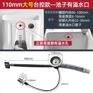 器墩布池配件池拖布整套装提篮拖把陶瓷排水管下水池下水管子台控