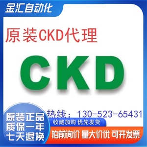 CKD过滤器 FX1011-15-W-FX1 FX1011-10-W-F1Z FX1004-8-W-BW