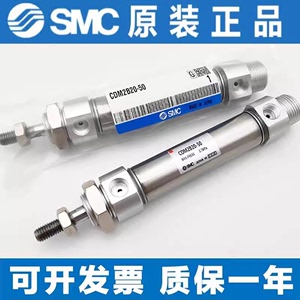 SMC原装不锈钢迷你气缸CDM2B20/25/32/40-5-10-15-45-50-100-500Z