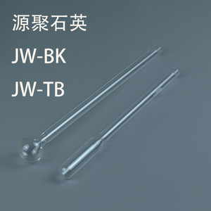 石英玻璃JW-TB400/BK系列DX/DA石英BET样品管U型管填充棒漏斗比表