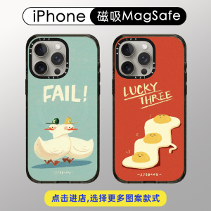 CASETiFY联名SSEBONG呆萌鸭子Fail鸡蛋培根滑板苹果15ProMax手机壳适用iPhone14Plus防摔镜面12PM保护套13P