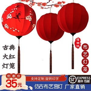 手绘宫灯传统圆球形吊挂春节2024年中国风仿古典红灯笼新中式户外