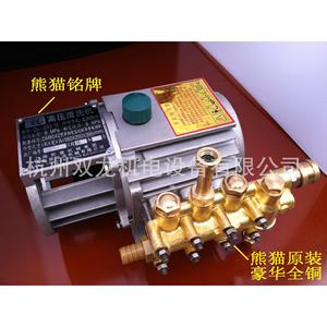 上海熊猫牌QL-380A型280型高压清洗机洗车机泵头机头总成全铜泵头