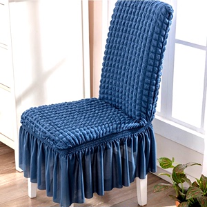 高端加厚万能通用餐桌椅子套罩保护板凳蓝色家用现代轻奢坐座椅罩