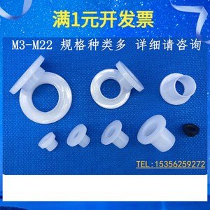 M3-M22尼龙塑料塑胶台阶T型凹凸衬套垫片垫圈 绝缘柱螺丝保护套管