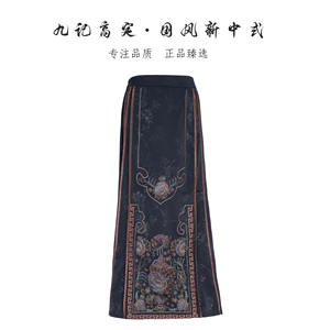 [九记高定]香云纱新中式马面裙XZS06011