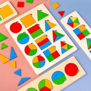 木质早教几何形状教具镶嵌拼图2-3-6岁宝宝益智1蒙特梭利积木玩.