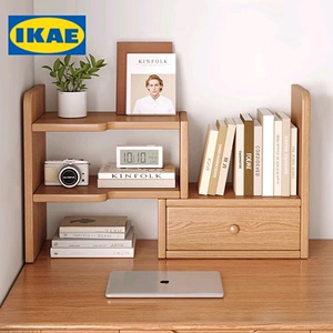 IKEA宜家实木桌伸缩收纳柜面置物架书桌上简易多层书架办公桌子学
