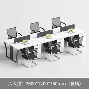 实心办公室桌六人简约3米长工作办公室桌子