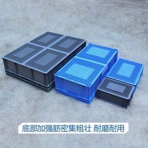 加厚大号塑料沙盘塑胶箱长方塑料方箱周转箱面包框浅盘方盘收容箱