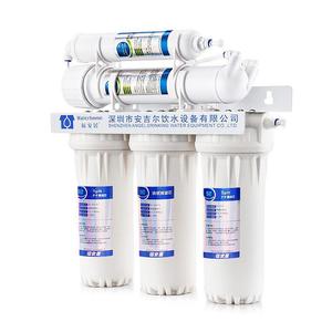 深圳安吉尔饮水设备有限公司福安居净水器家用直饮厨房超滤净水机