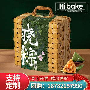 hibake晓粽福粽端午粽子竹篮礼盒嗨呗可蛋黄鲜肉粽龙粽咸鸭蛋团购