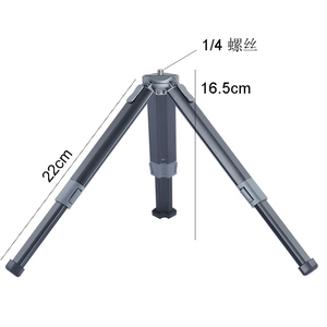 适用于大疆如影RS2/rsc2稳定器 Ronin如影S/SC 提壶手柄脚架配件两段式伸缩S智云云鹤2/2S/3/3S支撑三脚架