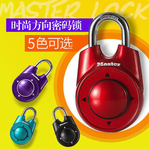 masterlock玛斯特锁具密码锁挂锁密室锁健身房锁方向锁1500ID