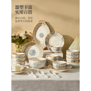 宜家【官方直销】中式碗碟套装家用2024新款碗盘子碗筷日式釉下彩