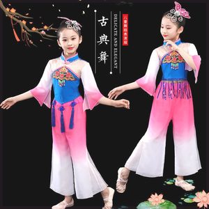 绝美六一儿童古典舞秧歌服女童飘逸中国风扇子舞幼儿园演出服舞蹈