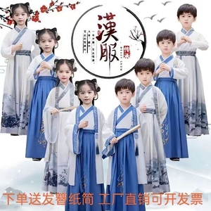 儿童汉服夏季国学男童薄款小学生女童同款古装小孩中国风演出服装