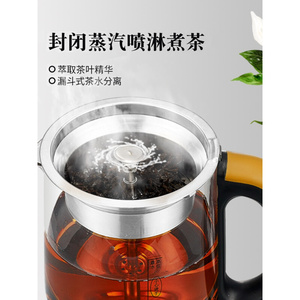 。美能迪茶壶家用全自动小型煮茶器烧水壶办公室迷你泡茶花茶壶1L