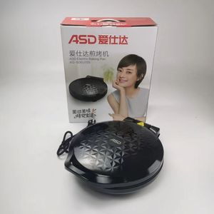 ASD/爱仕达AG-B30J705电饼铛悬浮式家用双面加热煎烤盘烙饼机包邮