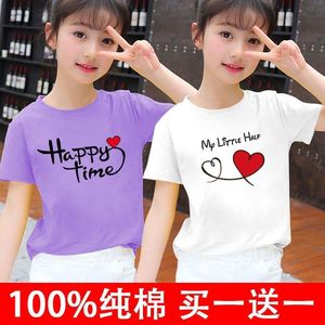 清货清仓100%棉 夏季新款短袖t恤女童小孩子衣服中大童小学生夏装