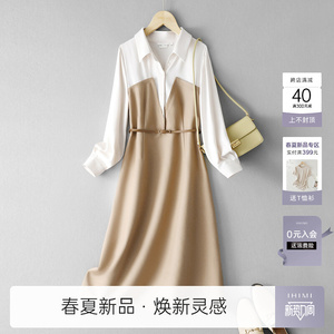IHIMI海谧设计感假两件连衣裙女2024春季新款收腰显瘦中长款裙子