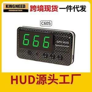 车载HUD抬头显示器汽车通用GPS卫星速度仪高清超速报警器C60S