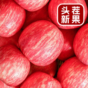 正宗陕西洛川苹果红富士孕妇水果当季新鲜脆甜整箱5斤精品包邮