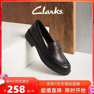 Clarks其乐女鞋冬新款厚底JK单鞋圆头一脚蹬英伦风真皮软底乐福鞋