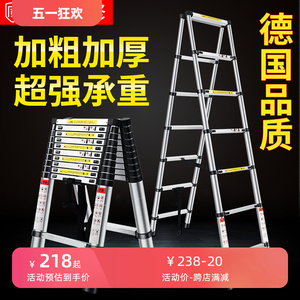 日本进口牧田欧恒诺人字梯家用梯子铝合金加厚折叠家用工程3.5米4