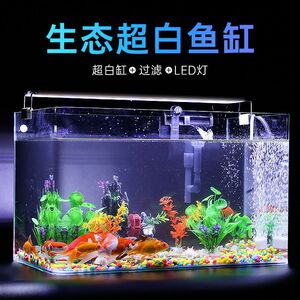 懒人鱼缸水族箱透明热弯缸客厅阳台家用造景中小型生态桌面缸代货