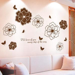 捷鸽墙贴纸贴画温馨卧室床头家里房间墙壁装饰品浪漫墙花花朵家居