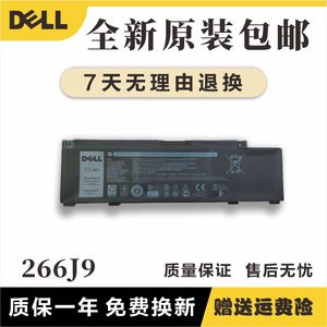 全新原装Dell戴尔 G3 3790 3590 G5 5587 5590 266J9笔记本电池