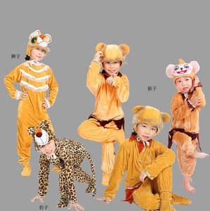 小猴子演出服儿童卡通造型动物服装舞蹈服幼儿园小学生六一表演服