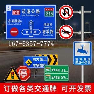 四川三角警示牌路牌限速限高3m反光膜定制交通标志牌道路指示牌