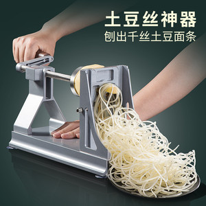 千丝土豆机器商用网红瀑布土豆丝神器火锅土豆丝刨丝器八秒切丝机