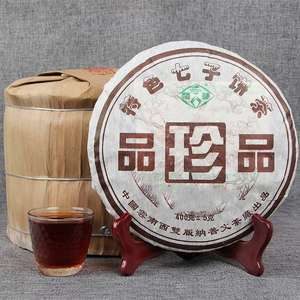 批发普文茶厂云芽2006年普洱茶熟茶饼茶云南七子饼茶400g