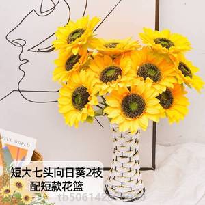 花束太阳摆件花田园仿真花花束拍照大向日葵塑料家居装饰假花餐桌