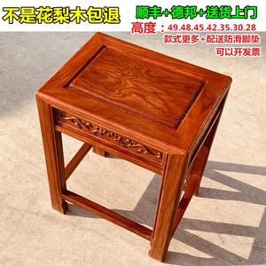 红木凳子中式家用花梨木餐桌高餐椅大板凳茶桌木凳矮凳实木四方凳