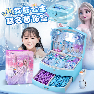 爱莎公主首饰盒六一儿童节礼物女孩生日礼物4玩具3-6岁冰雪奇缘