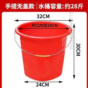 特大酵素发酵食品级桶桶加厚小号塑料桶用带大储水水桶家用盖大桶
