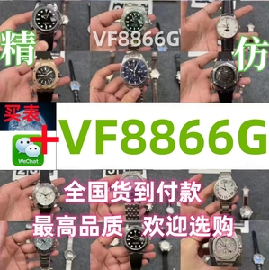 适用法兰克V45蓝游艇手表酒桶满钻v32穆勒男表女表长岛FM满天星