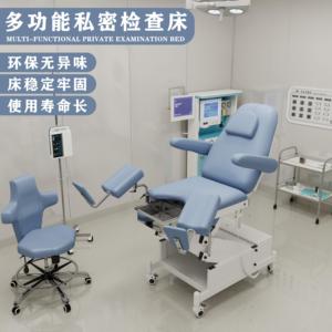 美容院私密床月子护理床妇科检查床诊察床手术冲洗门诊治疗诊疗床