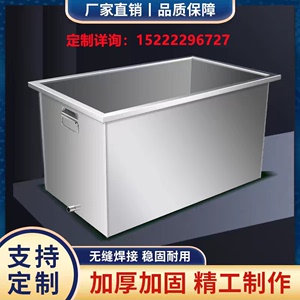 304不锈钢加工定制箱体水箱 不锈钢盒子 水槽 周转箱罩壳箱体加工