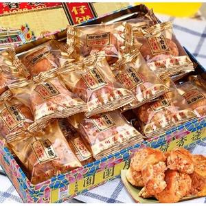 莲香楼鸡仔饼铁盒独立包装广东广州特产传统老式点心休闲零食手信