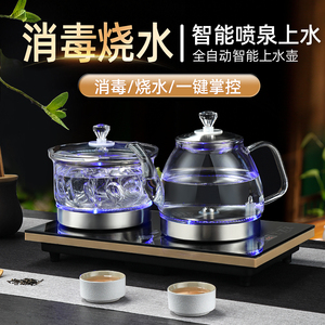 新功 茶台自动底部上水烧水壶茶桌泡茶专用电热玻璃煮水茶壶水壶