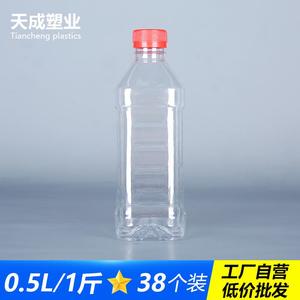 0.5L1斤透明塑料酒瓶PET食品级油瓶油桶油壶果汁酱油白醋瓶样品瓶